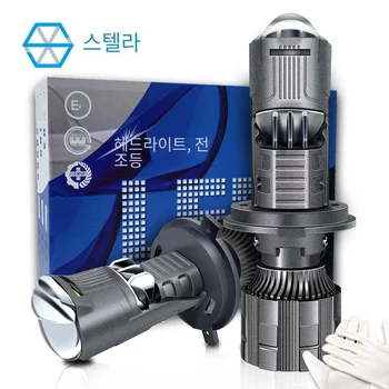 스텔라 미니 렌즈 LED H4 H7 헤드 라이트 전구 자동차/오토바이 프로젝터 헤드 램프 Canbus No Error Hi/Low Beam 120W 18000Lm New