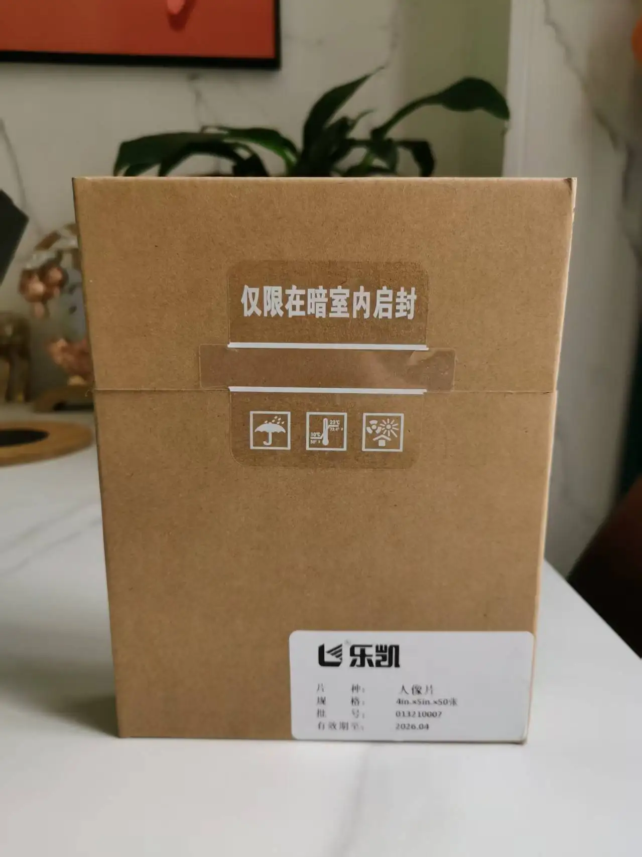 Lucky Large Format Long Term Film SHD4x5 IN B & W Film 100 Degree Black And White Negative Film (Shelf life: 04.2026)