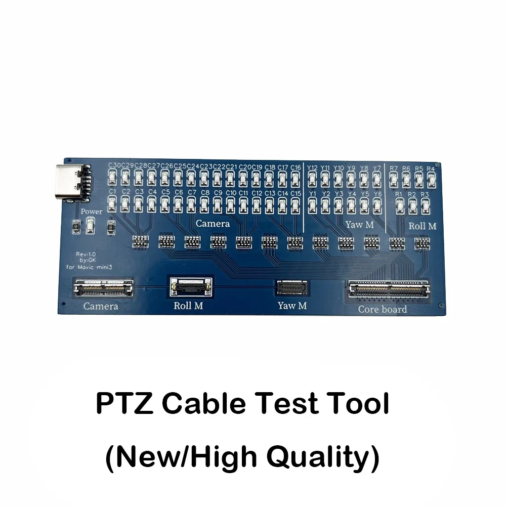 Test Tool