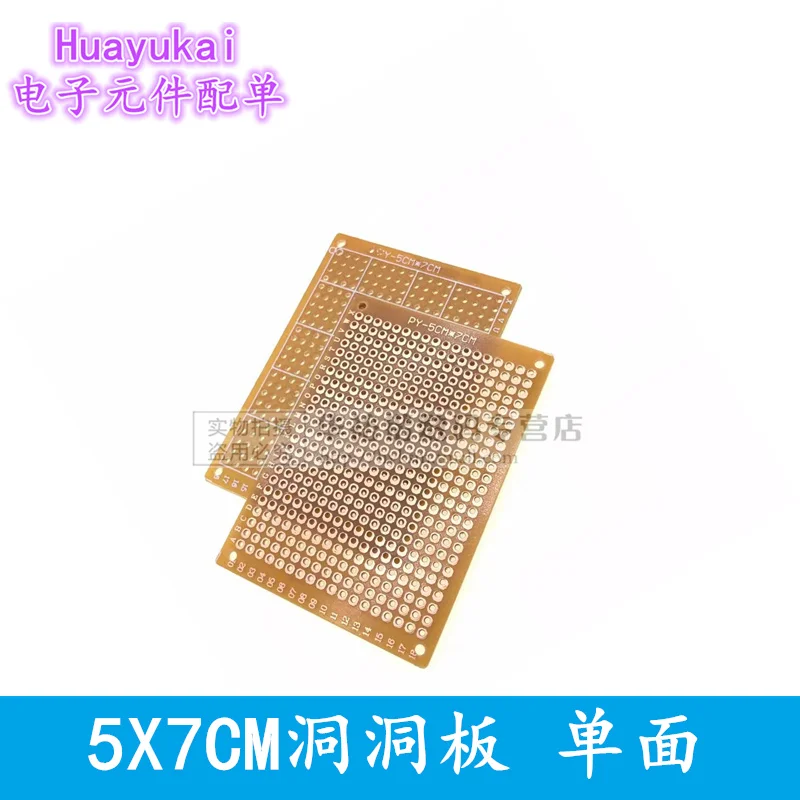20pcs 5*7 5x7CM 단일 측면 프로토타입 범용 PCB 실험용 베이클라이트 구리판 회로 기판 2.54mm 50*70 50x70mm DIY