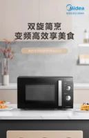 Four à micro-ondes 220 V avec fonction de stérilisation et options de cuisson multiples AD 4