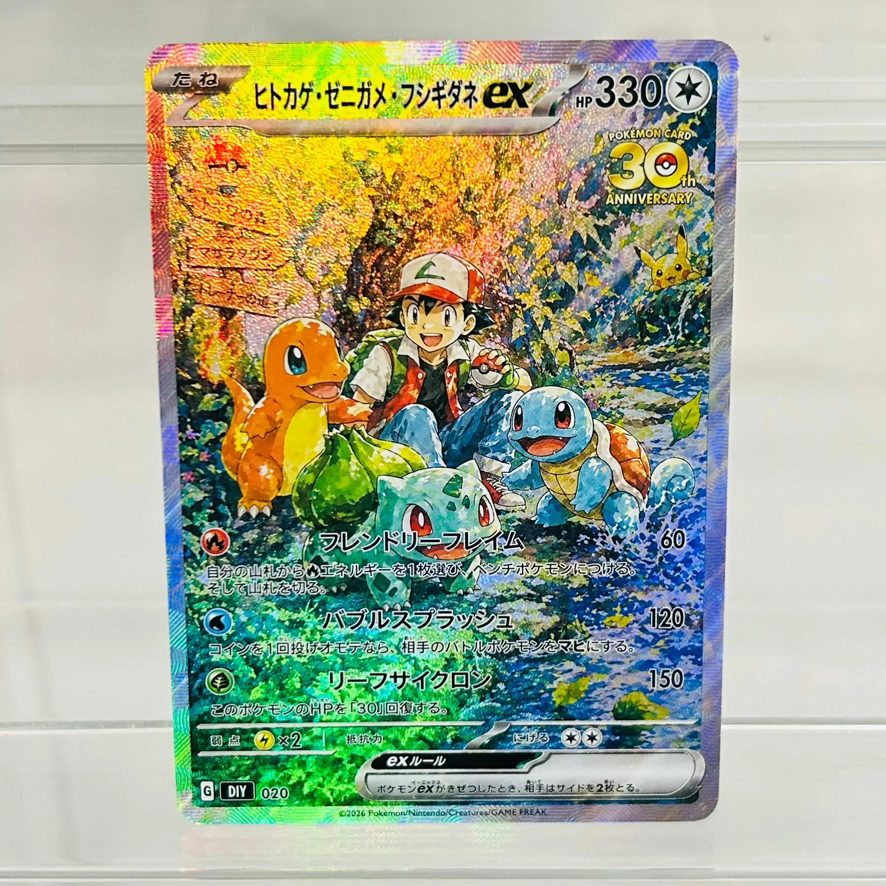 Premium Holographic Charizard ex Japanese Card - Perfect Condition Anime Collector's Edition