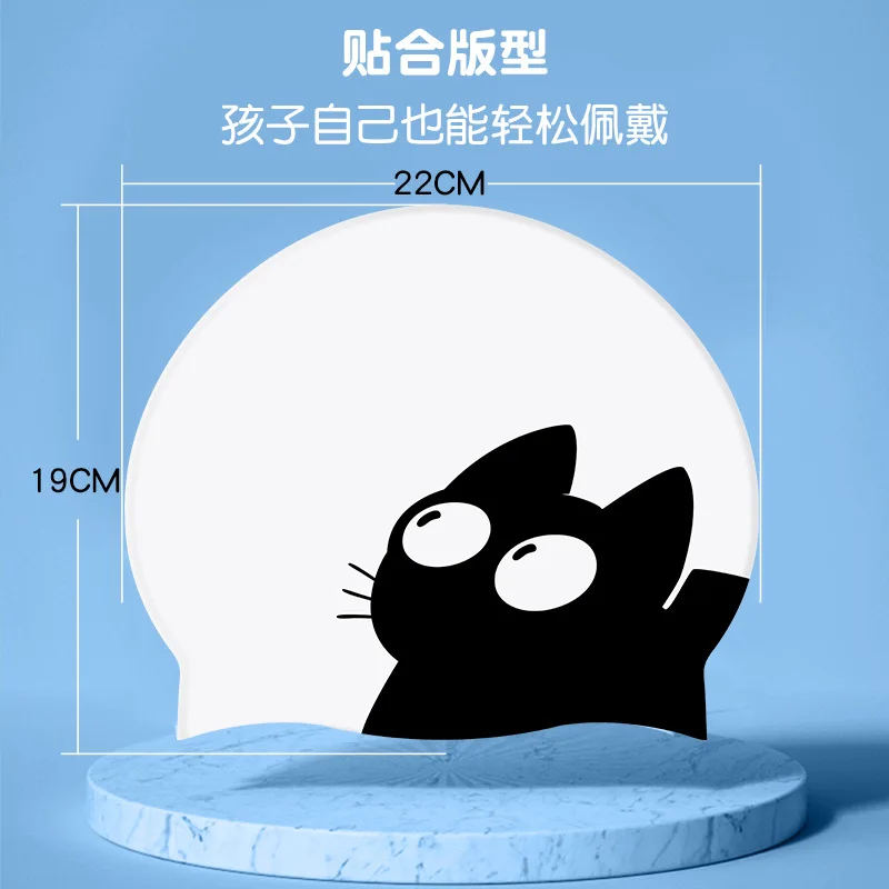 Children's Swimming Cap Boys and Girls High Elastic Silicone Waterproof Comfortable Ear Protection Not Strangle Head Fashion 4