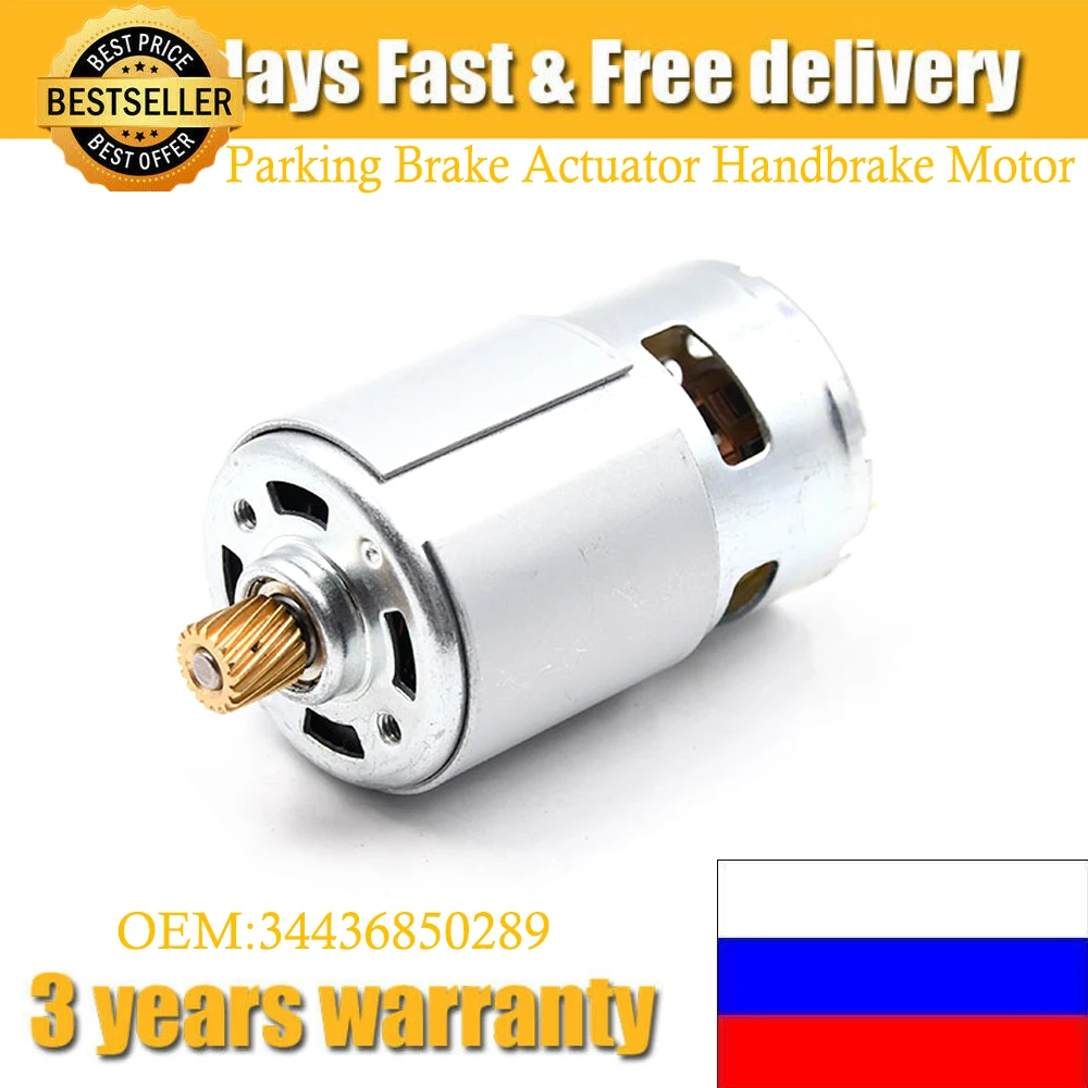 Parking Brake Actuator Handbrake Module Motor For BMW X5 E70 X6 E71 E72 Mercedes-Benz S-Class W221 2007-2013 34436850289