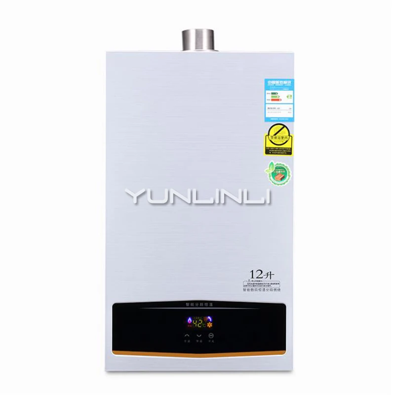Version Gas Water Heater Intelligent Touch Control Gas Water Heating Machine Unit Fast Heat Heater