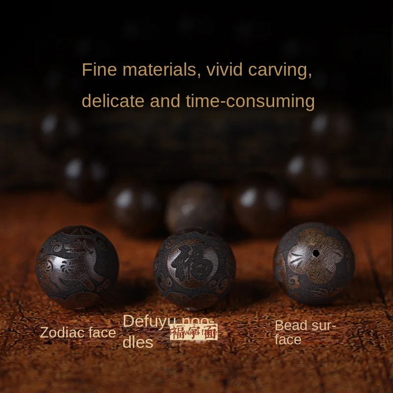 Brunei Agarwood Old Materials Ebony Quality Twelve Zodiac Lucky Plate Crafts Men's Bracelet