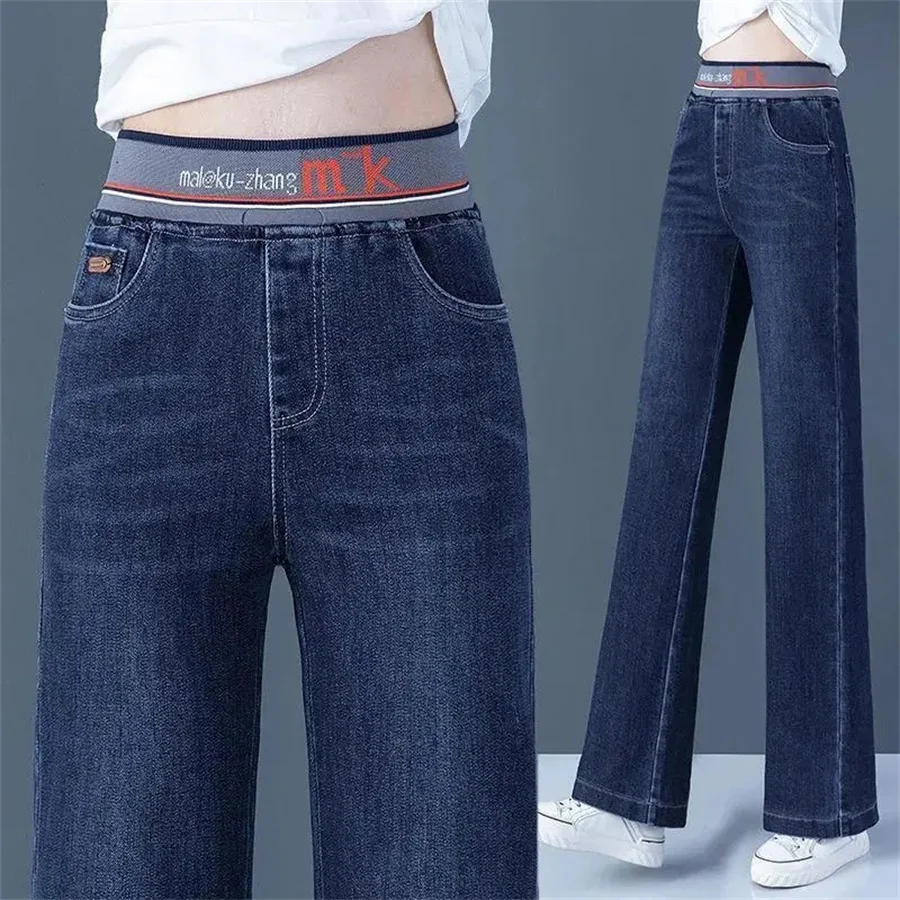 High Waist Wide Leg Denim Pants For Women Vintage Fashion Loose Vaqueros Pantalones Korean Stretch Casual Straight Jeansy New