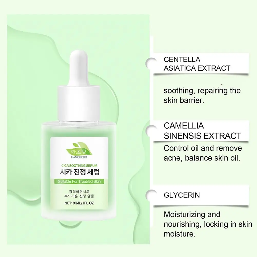 كينتيللا اسياتيكا جوهر مهدئ للتحكم في الزيت اللطيف...