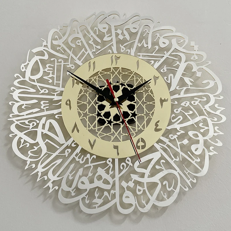 

1 шт. акриловые настенные часы Surah Al Ikhlas, Исламская каллиграфия, ИД декор, настенные часы