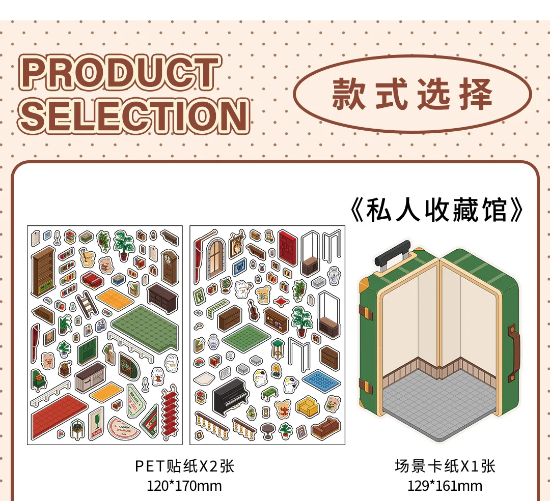 Kawaii 3D Campinghaus DIY Landschaft Aufkleber Tasche Hütte Szene Stapeln Einfügen Festival Geburtstagsgeschenk für Kind Kind ﻿ – Detail 23