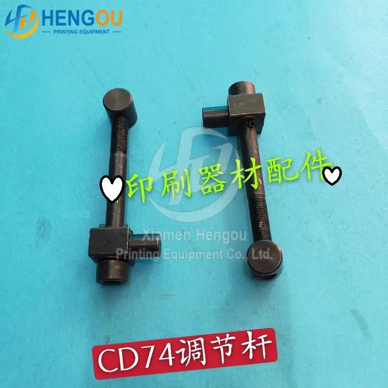 

Аксессуары для печатного пресса Heidelberg CD74, регулировочный винт качающейся рамки