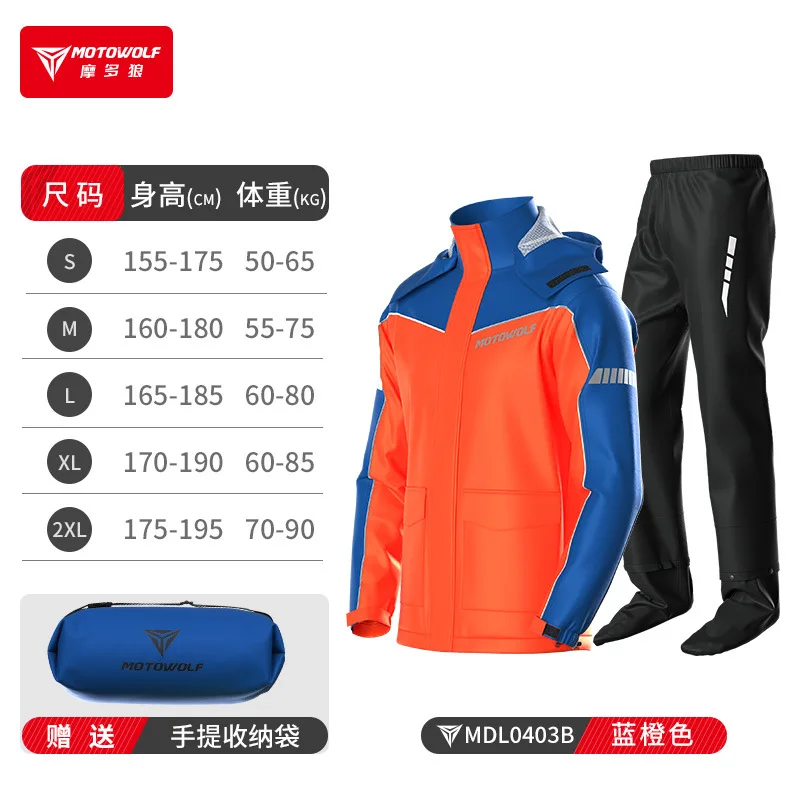Motowolf Motorcycle Riding Raincoat Suit Waterproof Split Raincoat