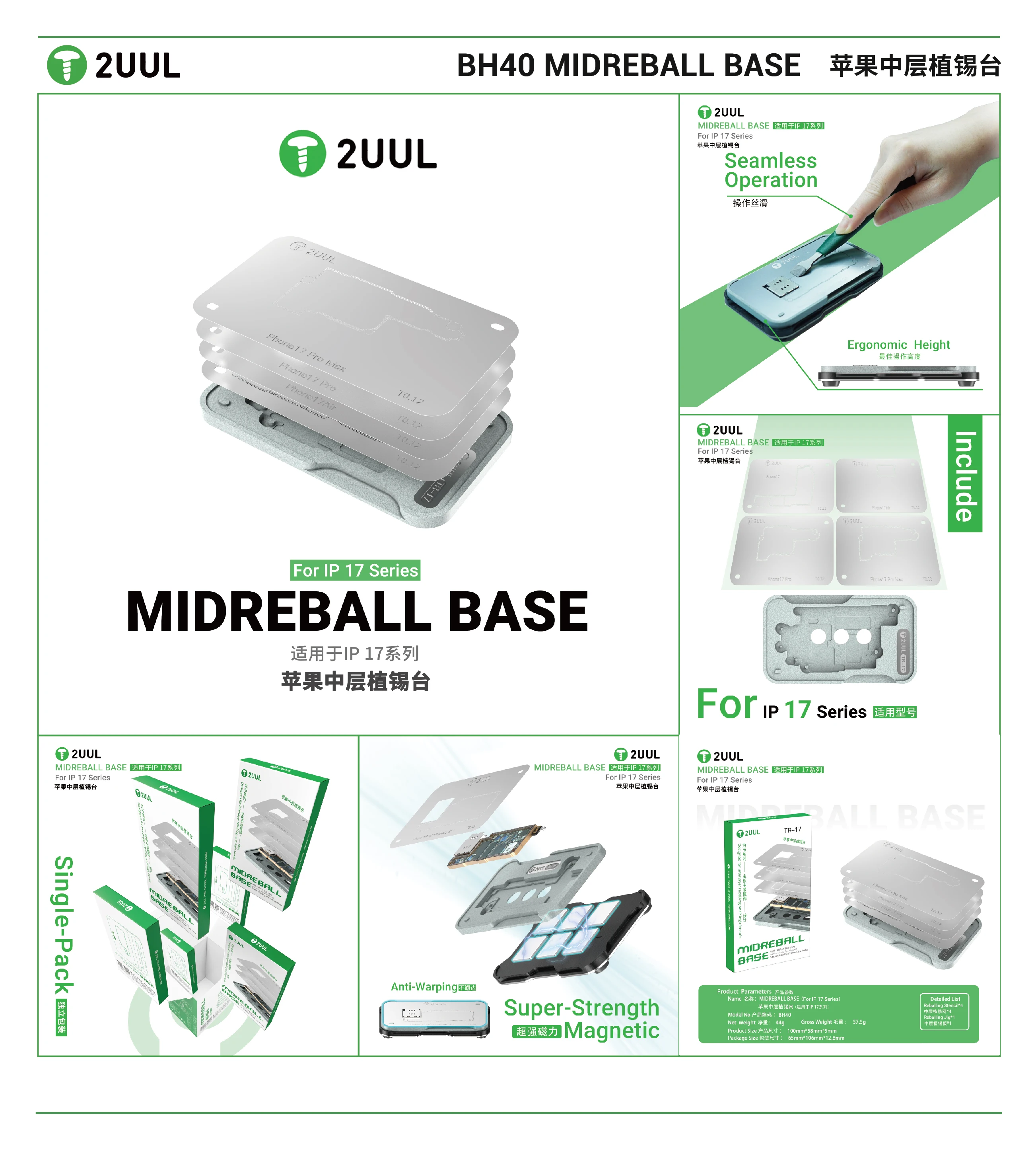 2UUL BH40 미드리볼 베이스(IP 17 시리즈용)/BH41(X-11 시리즈용) 아이폰 메인보드 BGA 리볼링 스텐실 플랫폼 수리 도구
