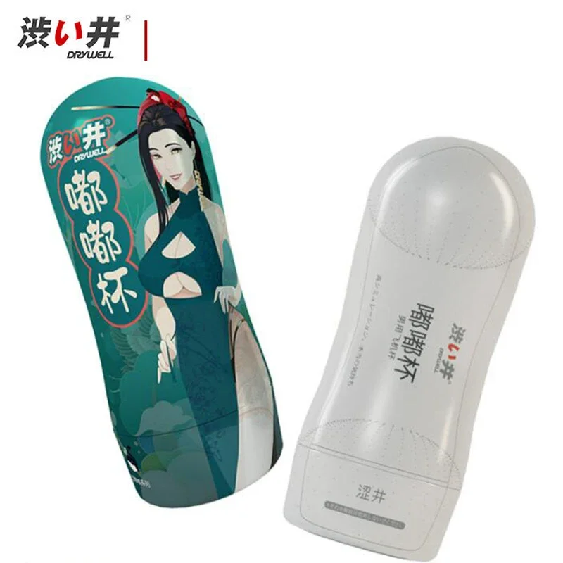 Male Masturbator Cup DryWell Mini Silicone Pocket Pussy