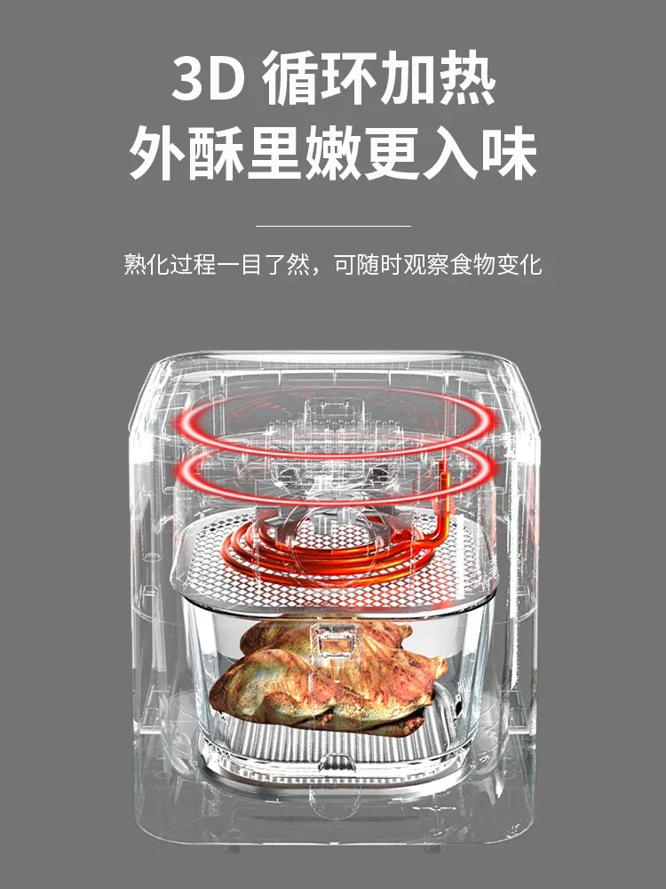 Royalstar Visual Panorama Home Air Fryer, New Automatic Large Capacity High Borosilicate Glass Electric Fryer. 4