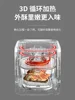 Royalstar Visual Panorama Home Air Fryer, New Automatic Large Capacity High Borosilicate Glass Electric Fryer. 4