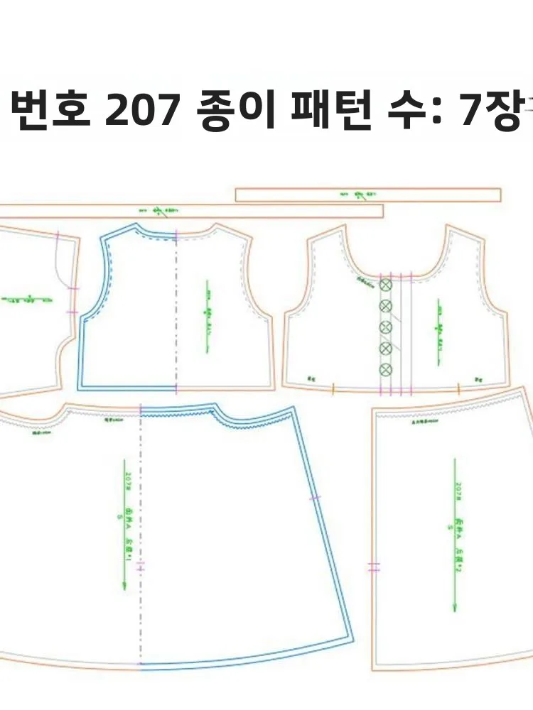C207 심플 그리드 드레스 패턴 페이퍼 A라인 미디 스커트 슬리밍 베스트 드레스 DIY 재봉 재료 세트 (중국산)