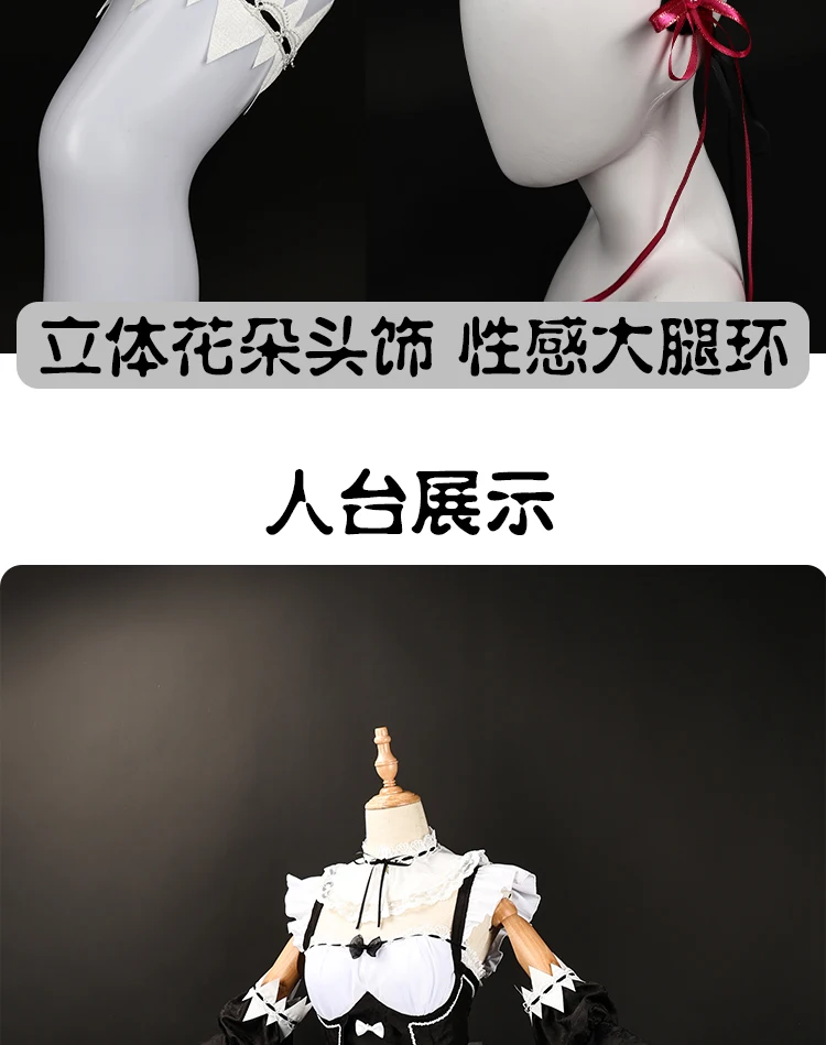 Re:Zero Rem Maid Uniform Cosplay Costume