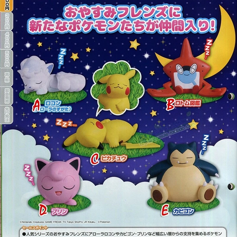 Japan Genuine Kawaii Pocket Monster Figures Pokemon Doll Toy Cute Sleeping Figure 2 Capsule Toy Gashapon Collection Kids Gift Action Figures Aliexpress