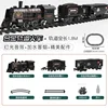 Simulation Electric Track Train Set Metal Alloy Train  Classical Model Toy High-Speed Rail Train  With Smokes/ Lights / Sound 5