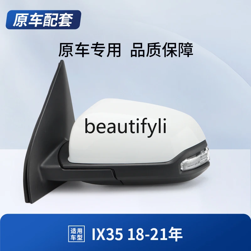 Applicable ix35 reversing mirror assembly 18-21 types of reflectors, left and right rearview lenses outside turn signal lights