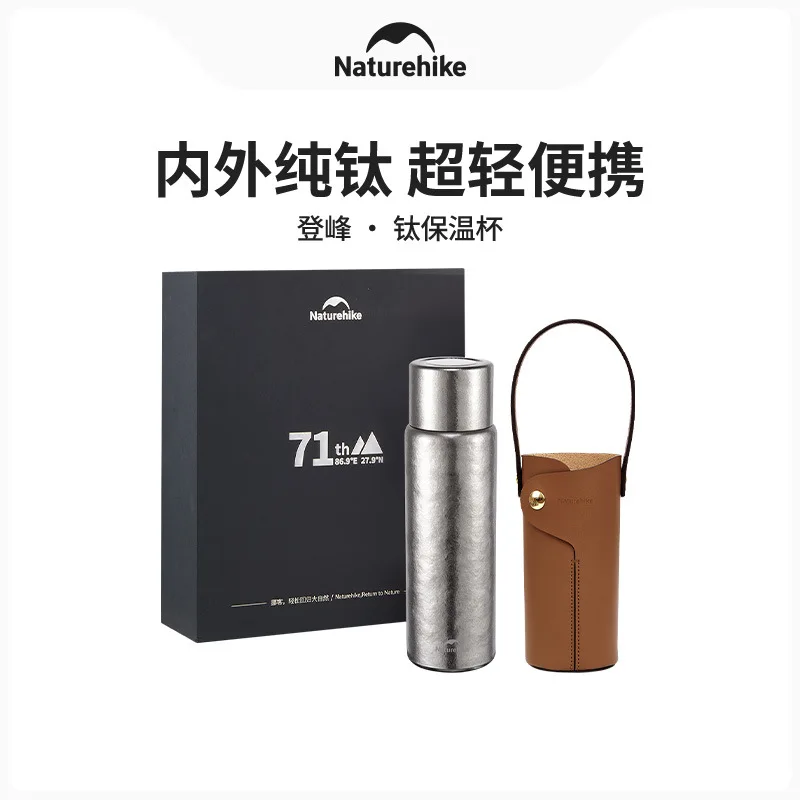 

Naturehike-Titanium Ultra Lightweight Vacuum Cup, Insulated Cup, Fresh-Keeping, Antibacterial Water, carrying Cup, CNK230CF012