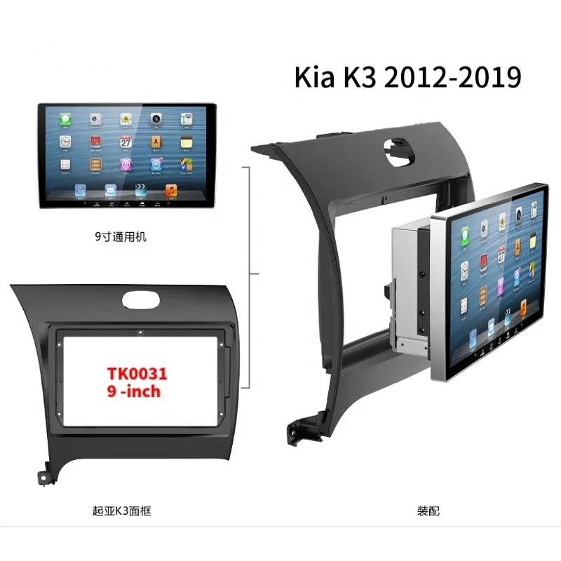 TK-YB  K3 2012-2017 9 ġ ڵ , ڵ ǰ  ׼, ̼ ú ŰƮ, ڵ DVD þ , ڵ г