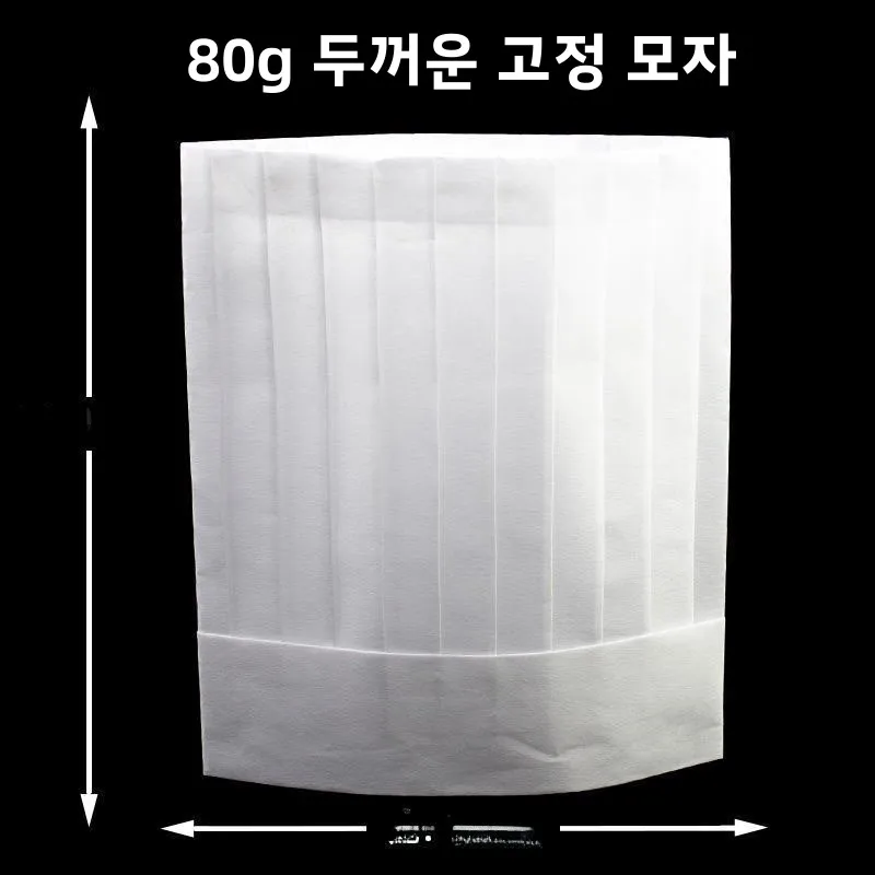 일회용 어린이 요리사 모자 부직포 종이 버섯 모양 모자 주방/사무실용 모자 남성 케이터링 업계 머리 보호용