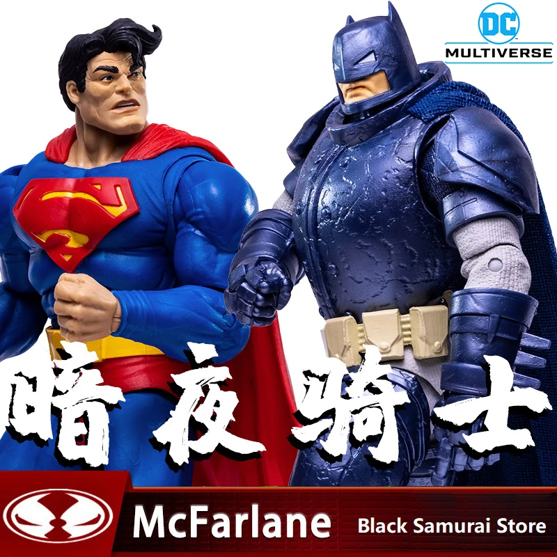 Оригинальные McFarlane DC Comics Superman VS Бэтмен в доспехах Suit Коллекционные Фигурки 7