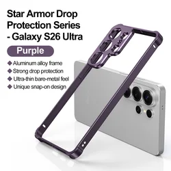 Aluminum Alloy Shockproof Armor Frame Case with Heat Dissipation and Bare Metal Feel - Galaxy S26 Plus (PURPLE)