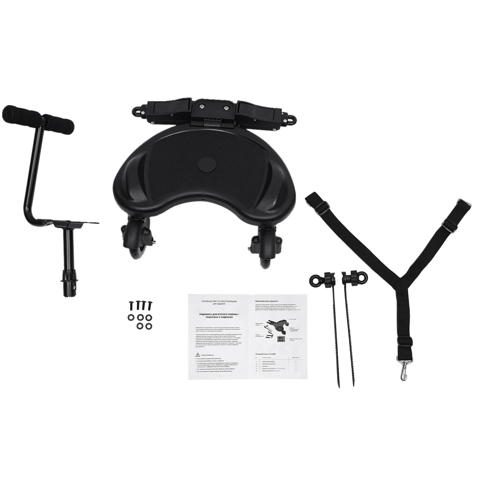 NEWEST 2in1 Sit& Stand Child Rider Stroller S340a663a71904682b3da9497f203851fA