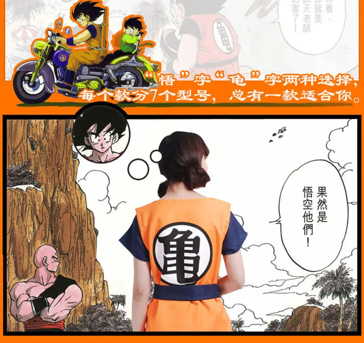 S340a6d5ccad94c81b5d6390a22c7ea9e6 - Dragon Ball Z Shop