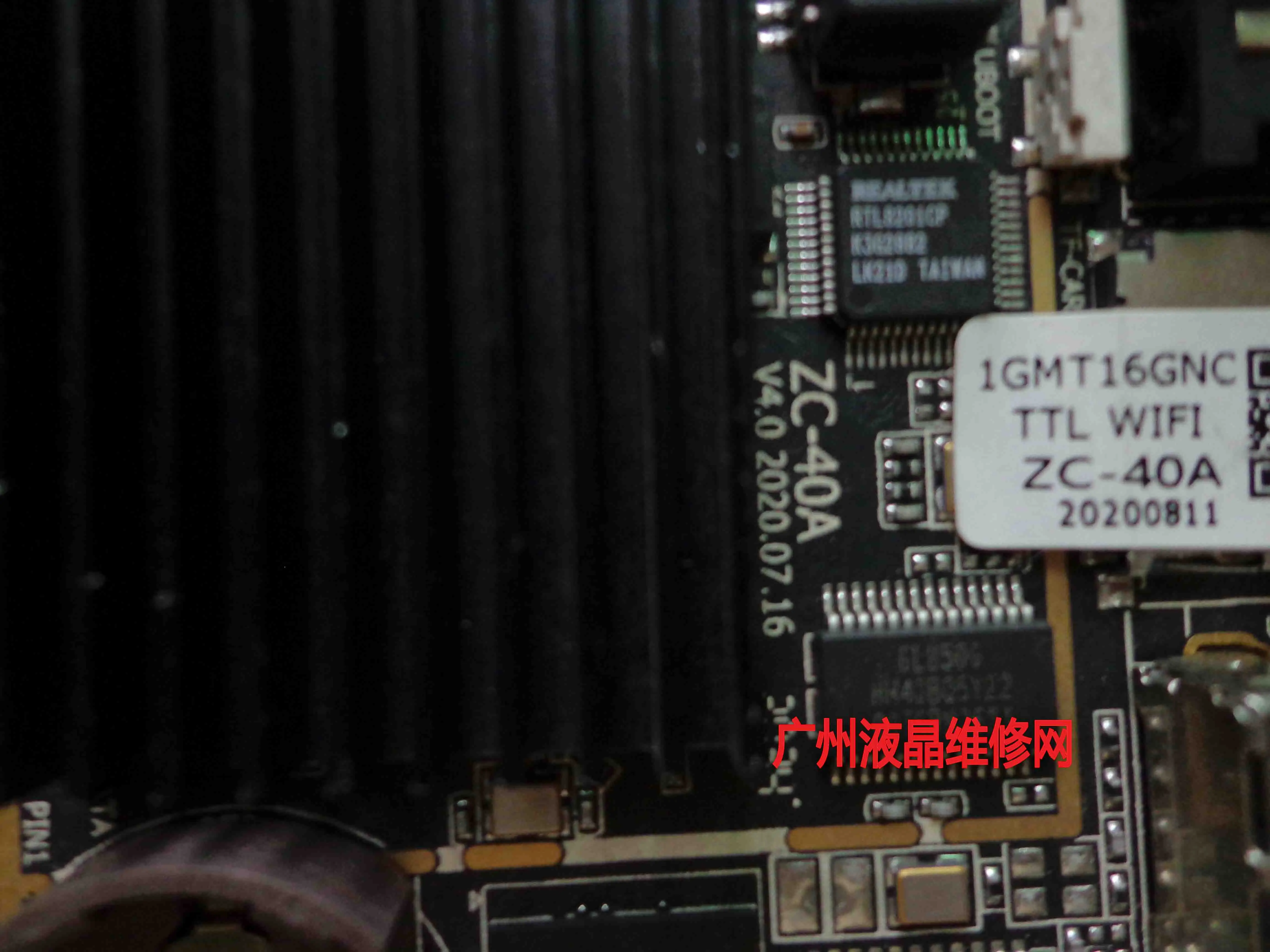 산업용 제어 드라이버 보드, ZC-40A V4.0 광고 기계 마더보드, 1GMT16GNC TTL 와이파이 ZC-40A