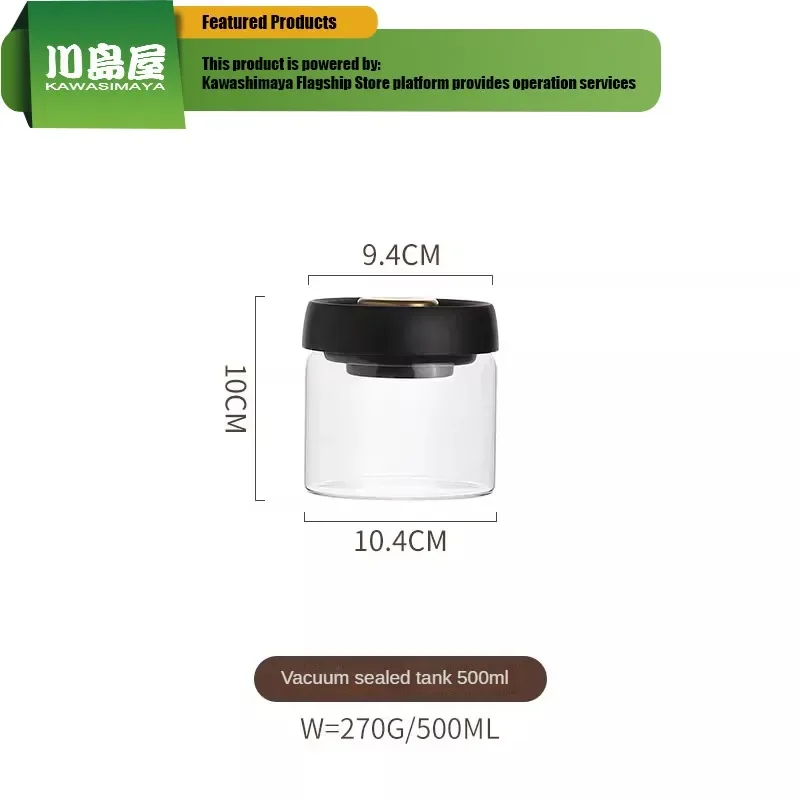 KAWASIMAYA Coffee Bean Storage Jar Vacuum Sealed Jar Glass Peeled Milk Powder Storage Jar Tea spice container