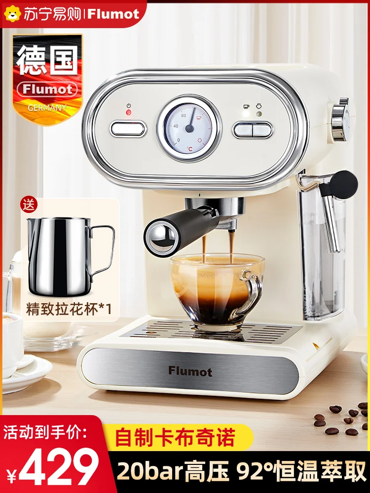 Coffee Machine Household Full & Semi Automatic Small Espresso All-in-One  Machine Steam Frothed Milk Cafetera Electrica Automatic