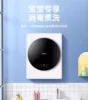 Wall-Mounted Mini Washing Machine - Small Size for Home. Special for Underwear, Children's & Baby Clothes. . 4