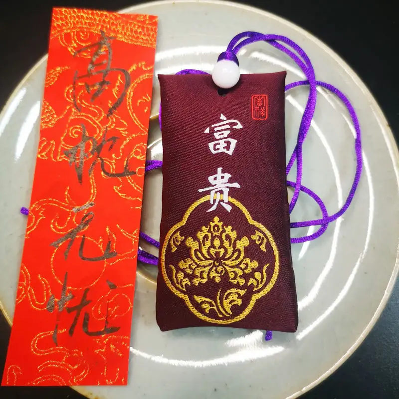 Chinese Riches & Honour Pray Bag With Customized Handwritten Auspicious anguage & Vermilion Engraved Seal Means Bringing Wealth creativity thanksgiving bless postcard stationery graduation season greeting card handwritten card blessing card with envelopes