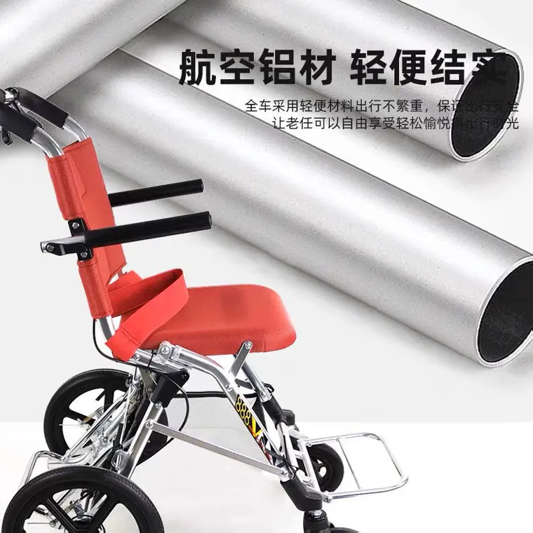 Рисунок 4 - Складная инвалидная коляска