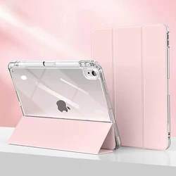 Premium Protective Case for iPad - Versatile and Durable Design (Pink)