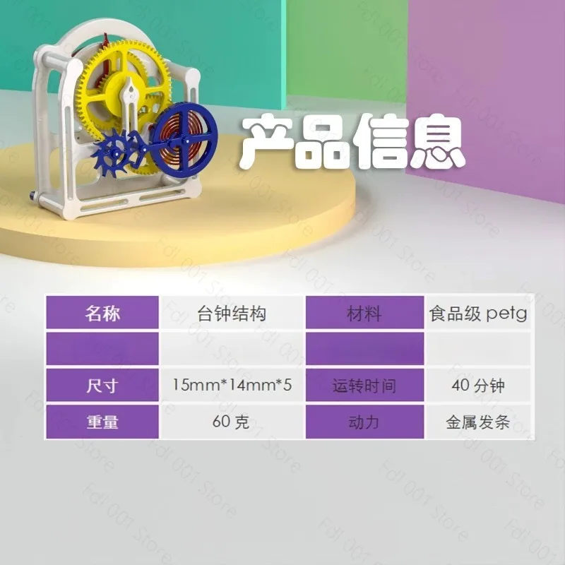 3D 프린팅 모델 제작, 이스케이프먼트 시계 모조 무브먼트, 테이블탑, 창의적인 공예품, 금속 시계 장치