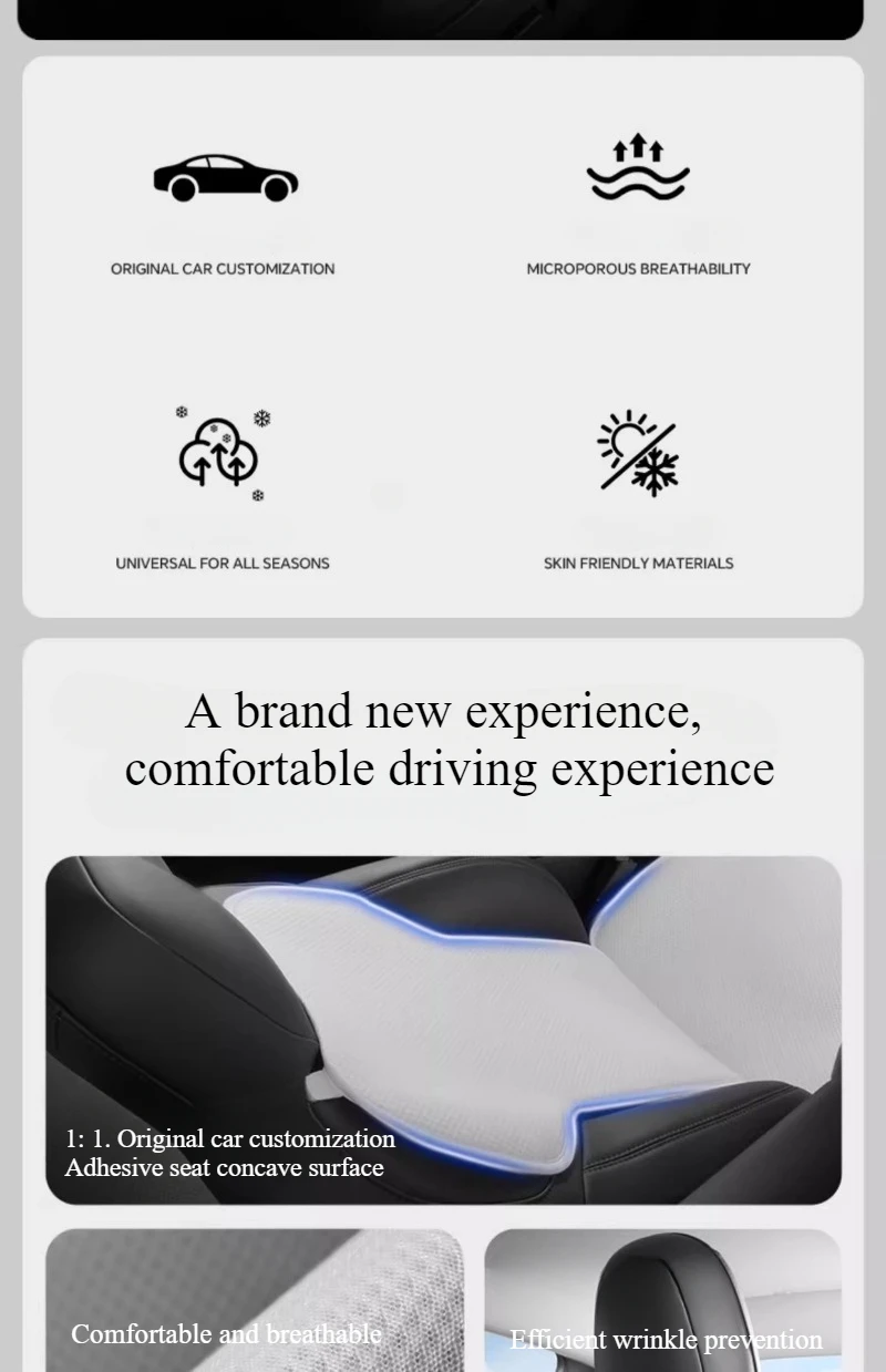 Ice Silk Car Seat Cushion for Tesla Model Y Juniper 2025 Mats Breathable All Sea