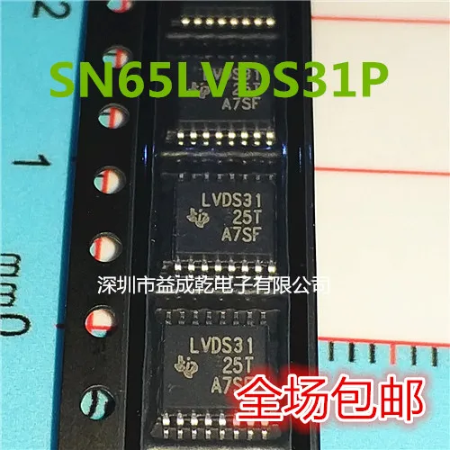 

10 шт. Оригинальный Новый SN65LVDS31PWR SN65LVDS31PW Шелковый экран LVDS31 TSSOP16 драйвер