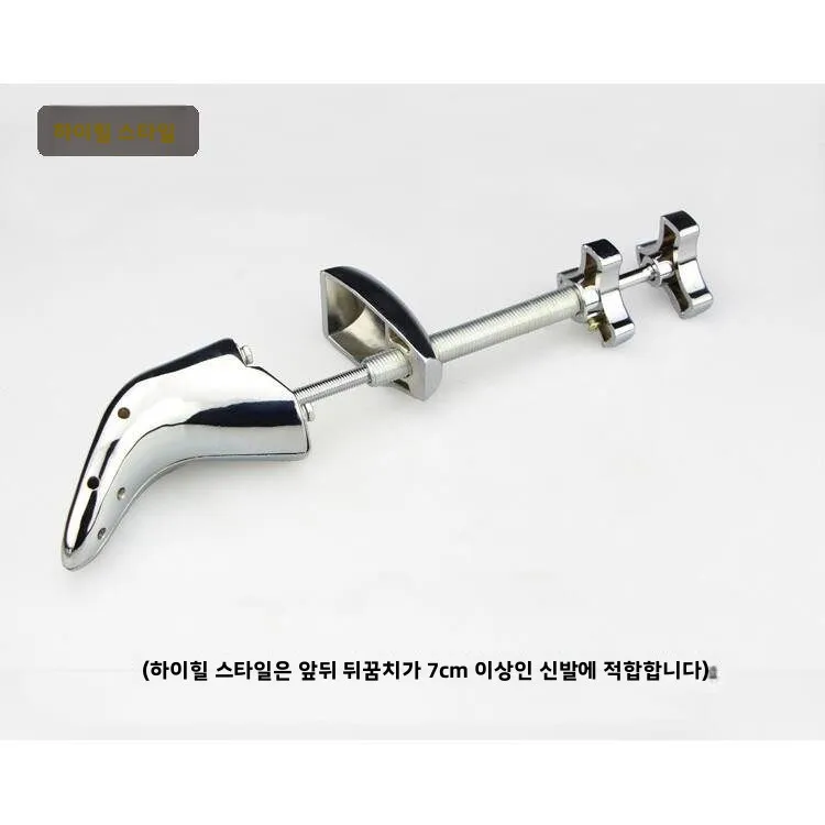 조절 가능한 금속 신발 확장기 유니섹스 신발 확장 장치 남녀 공용 편안한 신발 성형기