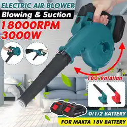 Makita – souffleur d'air électrique sans fil, 3 vitesses réglables, pour batterie 18v, Rotation de la tête 180 ° 