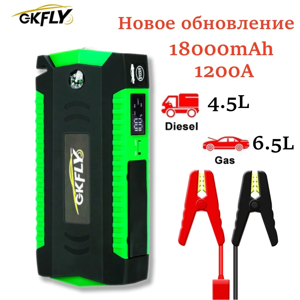Car Jump Starter GKFLY 1500A 12V 18000mAh High Power Bank Lithium Polymer Battery Starting Device Booster Starter with Cables