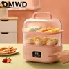 DMWD Household Electric Food Steamer Double Layer Egg Cooker Breakfast Machine Food Container Warmer 24 Hours Appointment 220V 3
