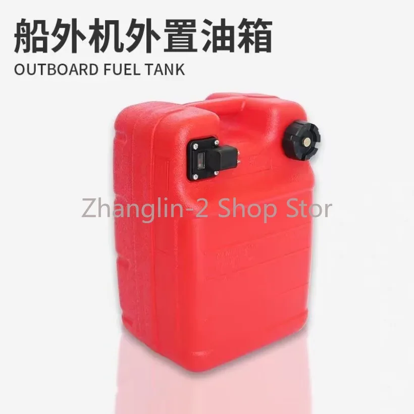 12L 24L Boat Yacht Engine Marine Outboard Fuel Tank Oil Box Container Portable Red Plastic Anti static For Yum Yamaha