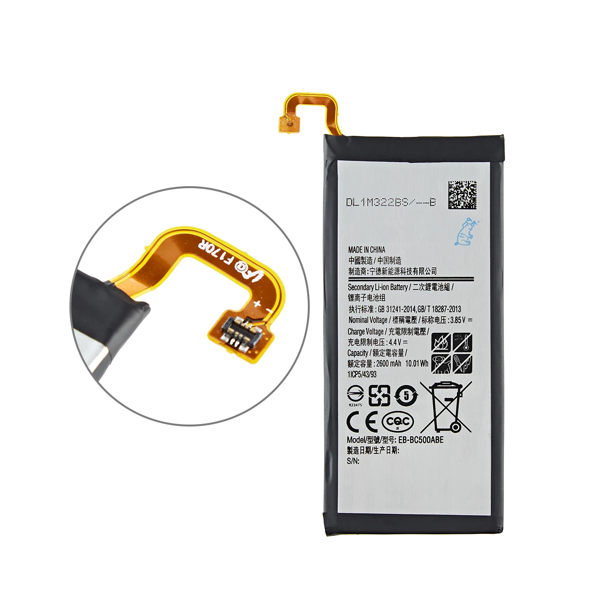 Рисунок 3 - Абсолютно новый телефон