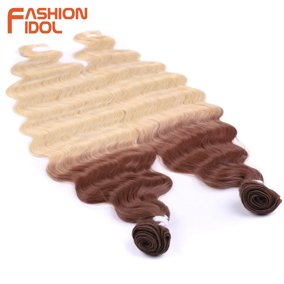 Body Wave Synthetic Hair Extensions Fake Hair Bundles Weave 30 Inches 2pcs Ombre Blonde Brown