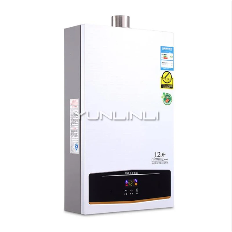Version Gas Water Heater Intelligent Touch Control Gas Water Heating Machine Unit Fast Heat Heater